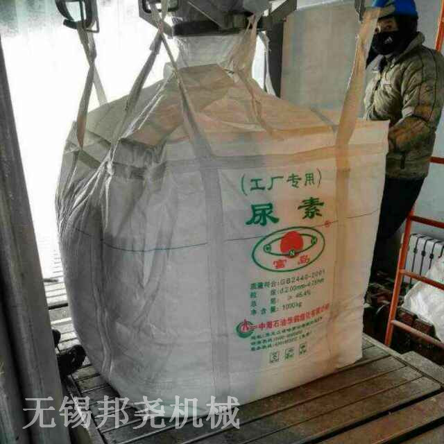 1000公斤尿素吨袋包装机无锡邦尧